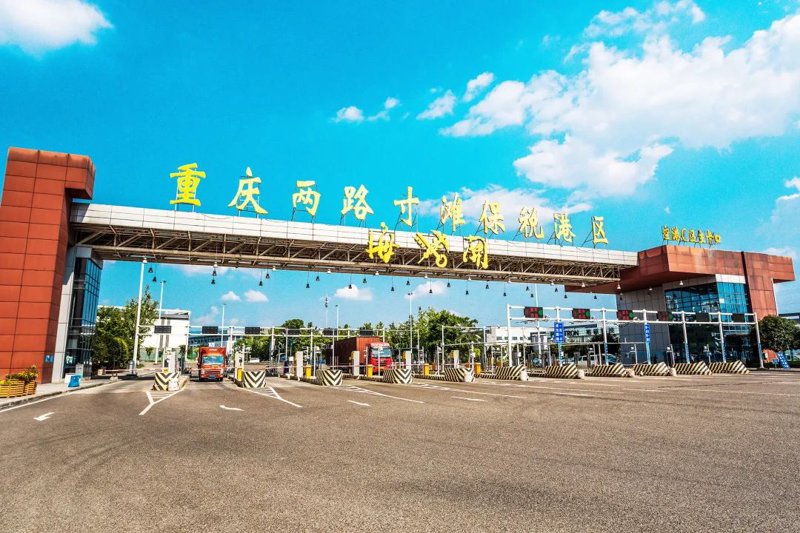 重庆供应链