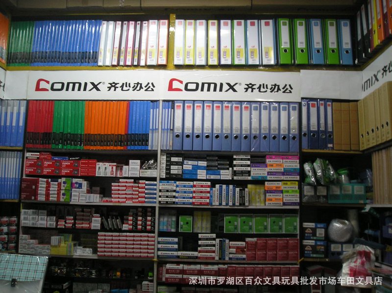 办公用品批发：市场动态与未来趋势