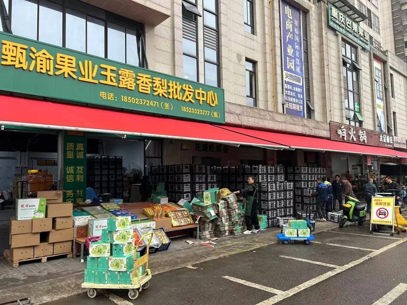 重庆商贸风向标：企业运营的智慧舵手