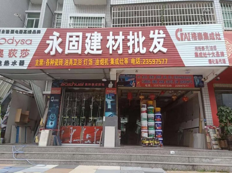 重庆商贸公司的市场风云
