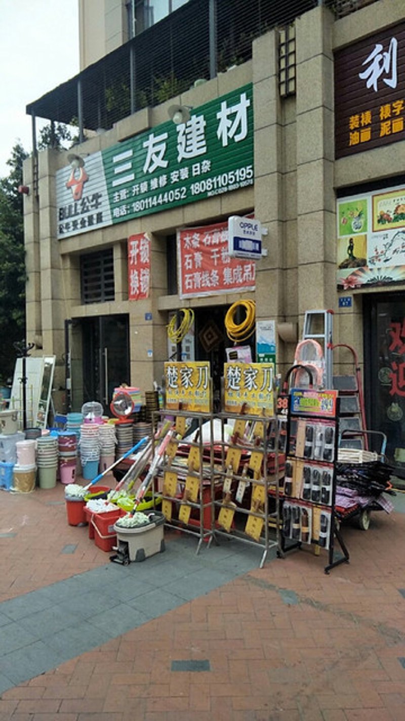 办公用品批发行业的新变化与未来趋势